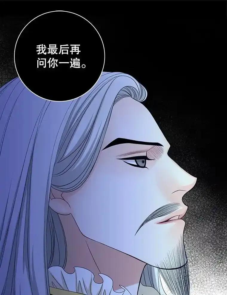 《第8位契约新娘》81.选择 第71页