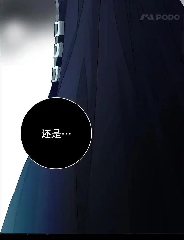 《第8位契约新娘》81.选择 第74页