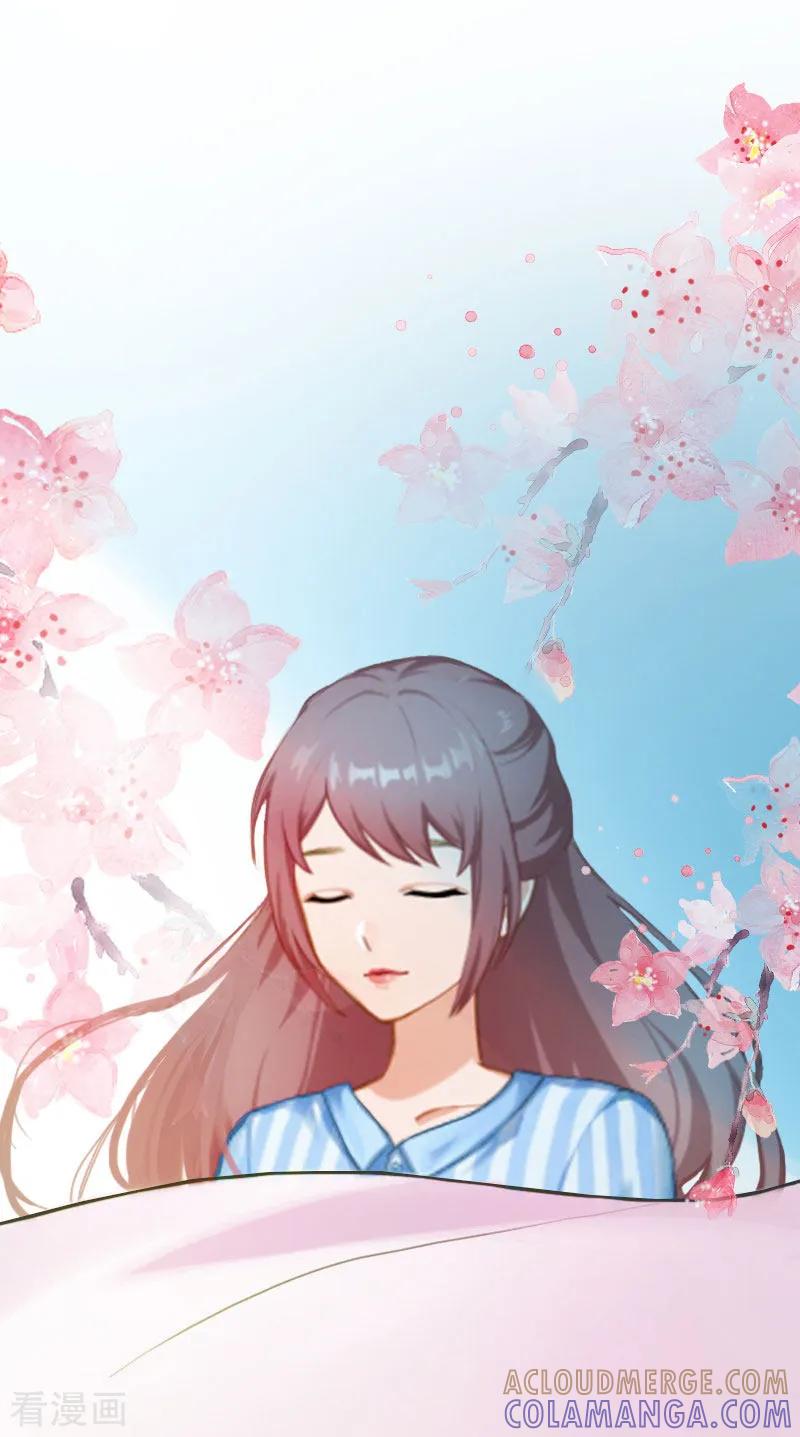 《掠爱成婚：墨少的心尖宠》第21话 这是我们之间的秘密 第19页