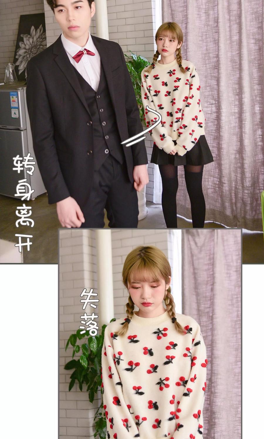 《明星boss爱上我》第38话 第20页