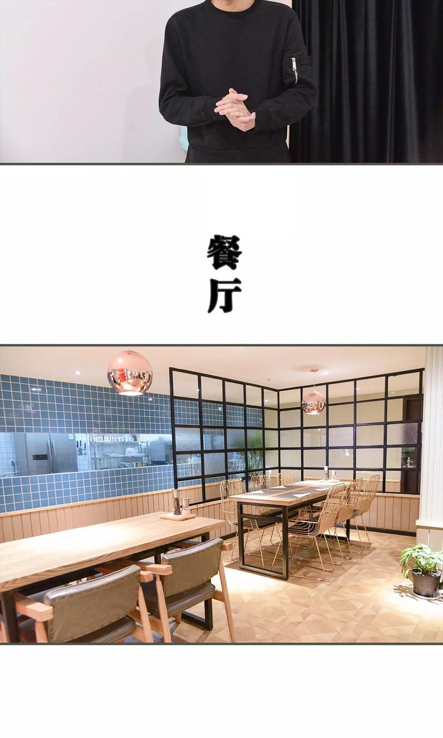 《明星boss爱上我》第41话 第16页