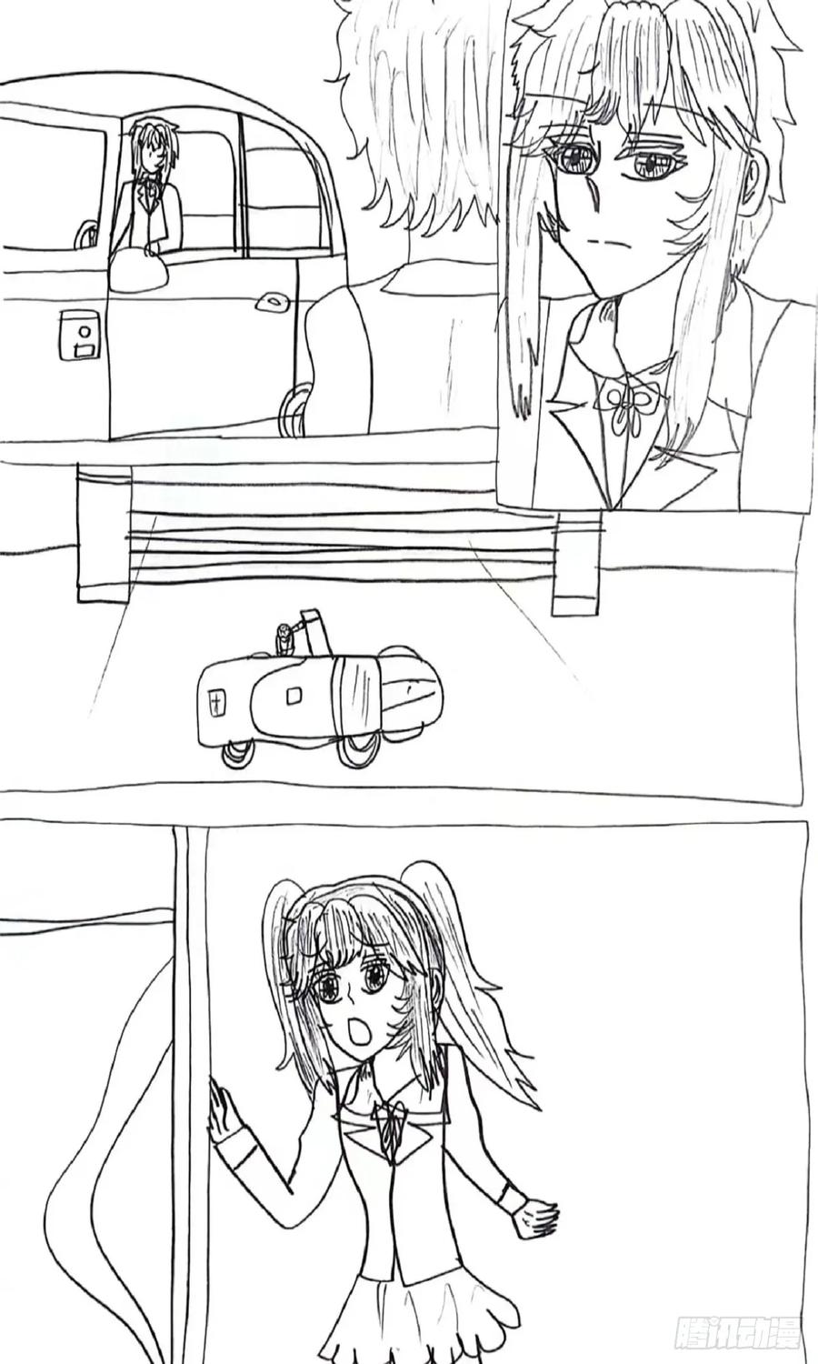 《怎样才能追到优秀的你》95话 第12页