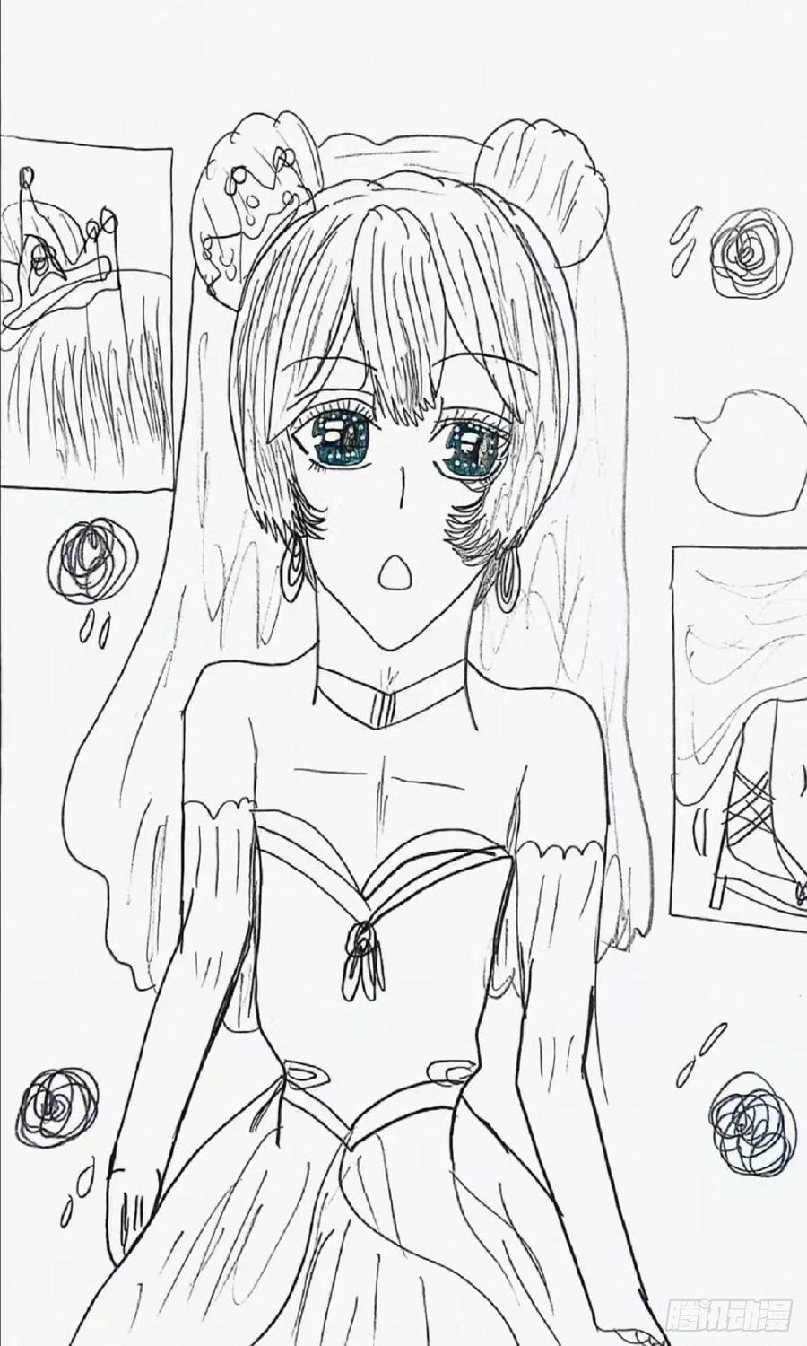 《怎样才能追到优秀的你》97话 第12页