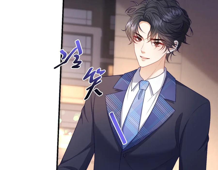 《会长的伪萌女友》第9话 爱与反抗 第38页