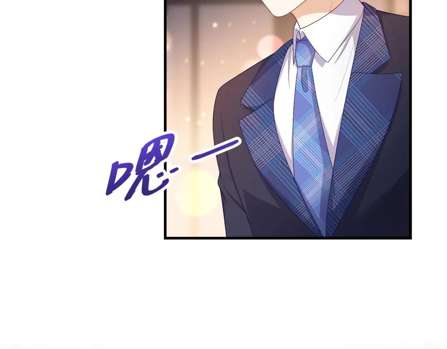 《会长的伪萌女友》第9话 爱与反抗 第48页