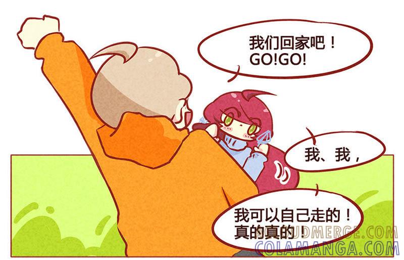 《妹妹？女儿？吸血鬼？》你看起来很好吃 第13页