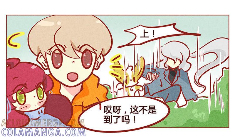 《妹妹？女儿？吸血鬼？》你看起来很好吃 第19页