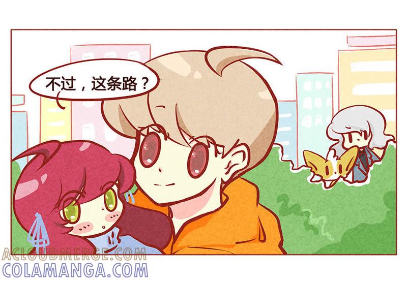 《妹妹？女儿？吸血鬼？》你看起来很好吃 第15页