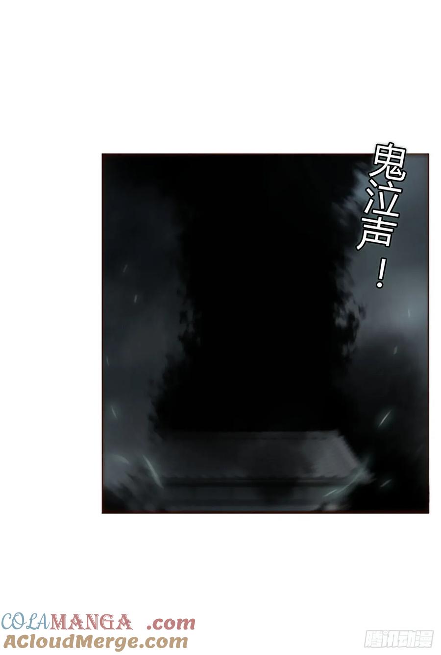 拥然入怀 一八二章 沉默的鬼王 第7页
