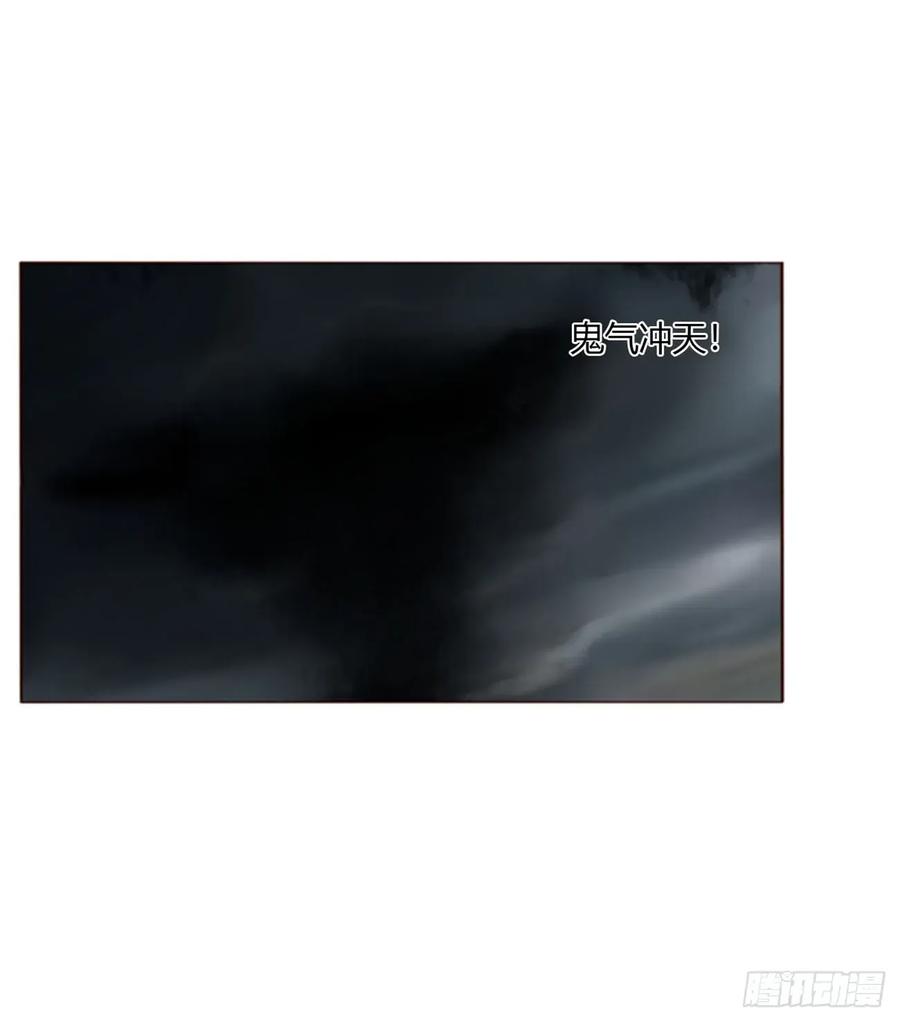 拥然入怀 一八二章 沉默的鬼王 第8页