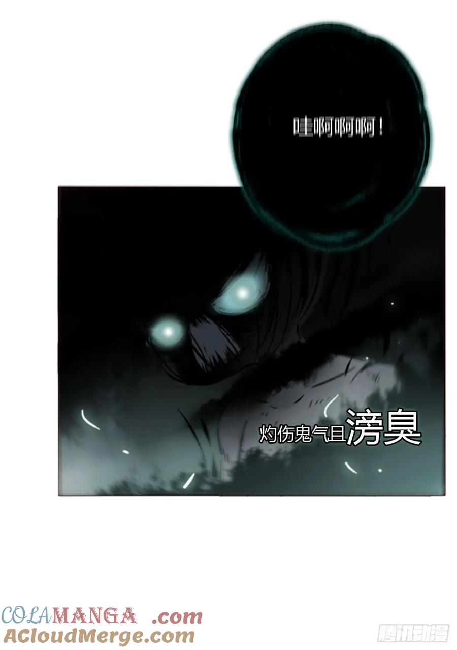 拥然入怀 一八二章 沉默的鬼王 第3页