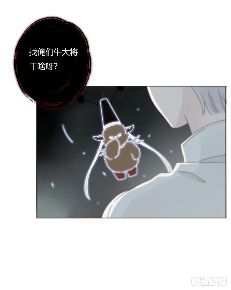 拥然入怀 一八二章 沉默的鬼王 第24页