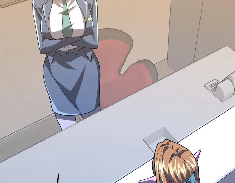 《全球惊悚：开局万亿冥币》第252话 园区事了！ 第122页