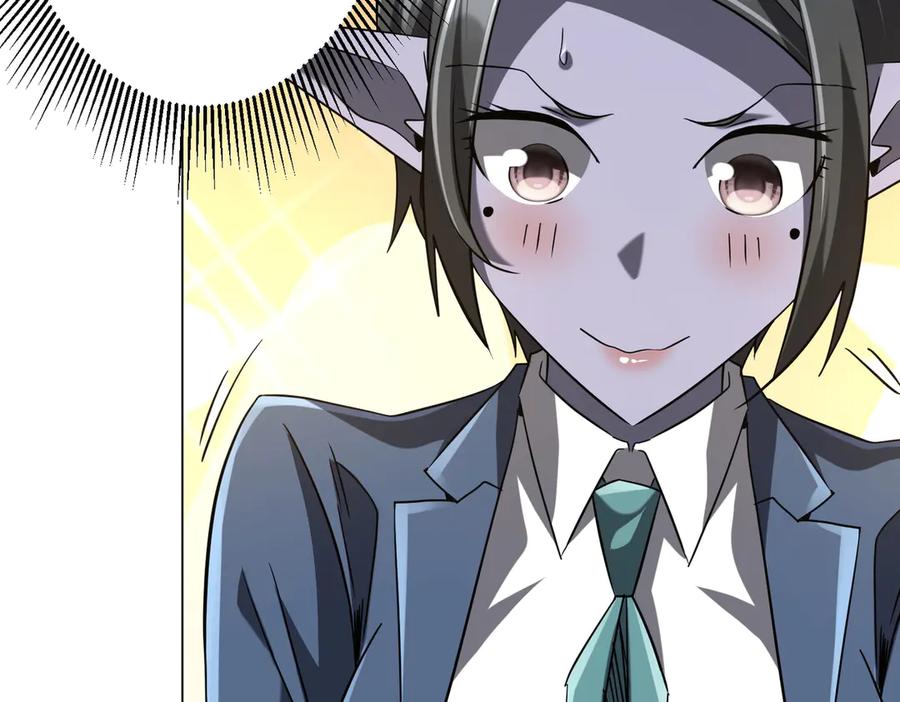 《全球惊悚：开局万亿冥币》第253话 全都围着钱转！ 第126页