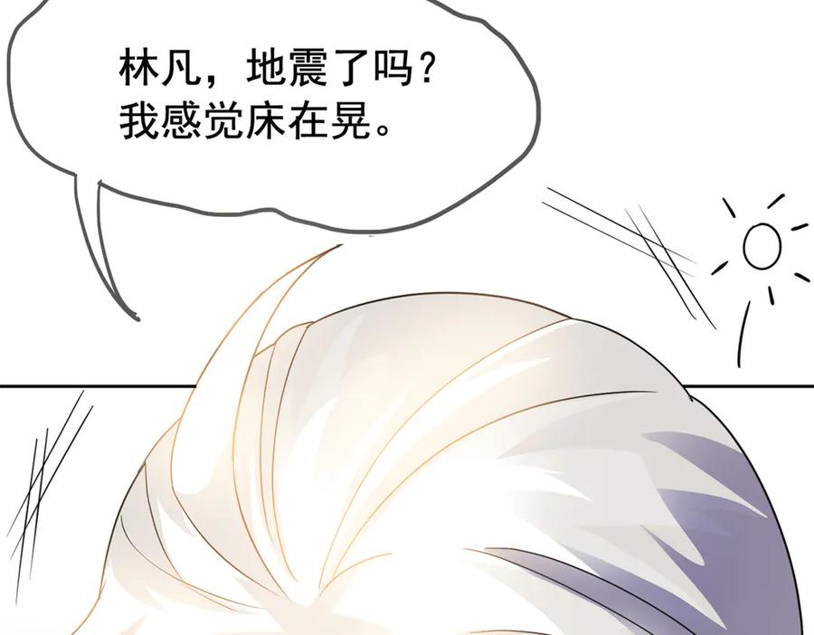 从精神病院走出的强者 347 武印消散，假身用尽 第11页