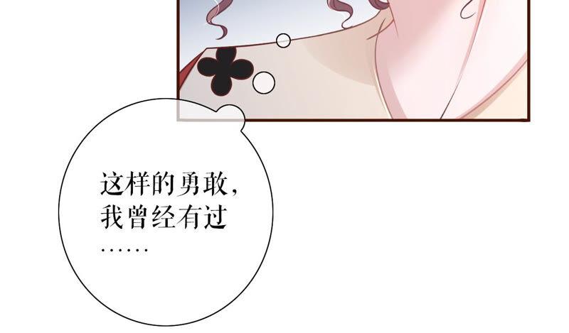 《女票芳龄30十》心灵鸡汤 第35页