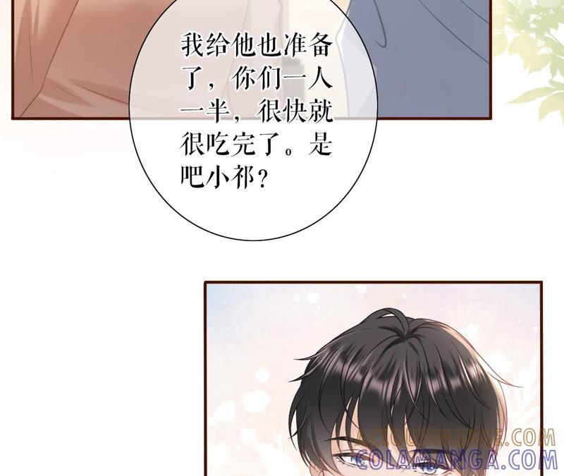 《女票芳龄30十》心灵鸡汤 第73页
