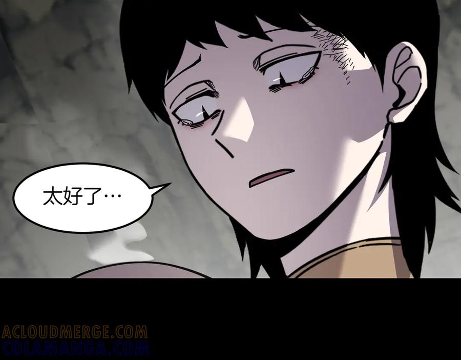 《萨满Shaman》第94话 他到底是谁 第73页