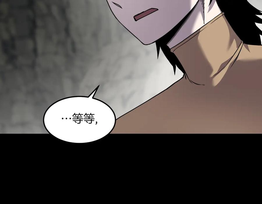 《萨满Shaman》第94话 他到底是谁 第78页