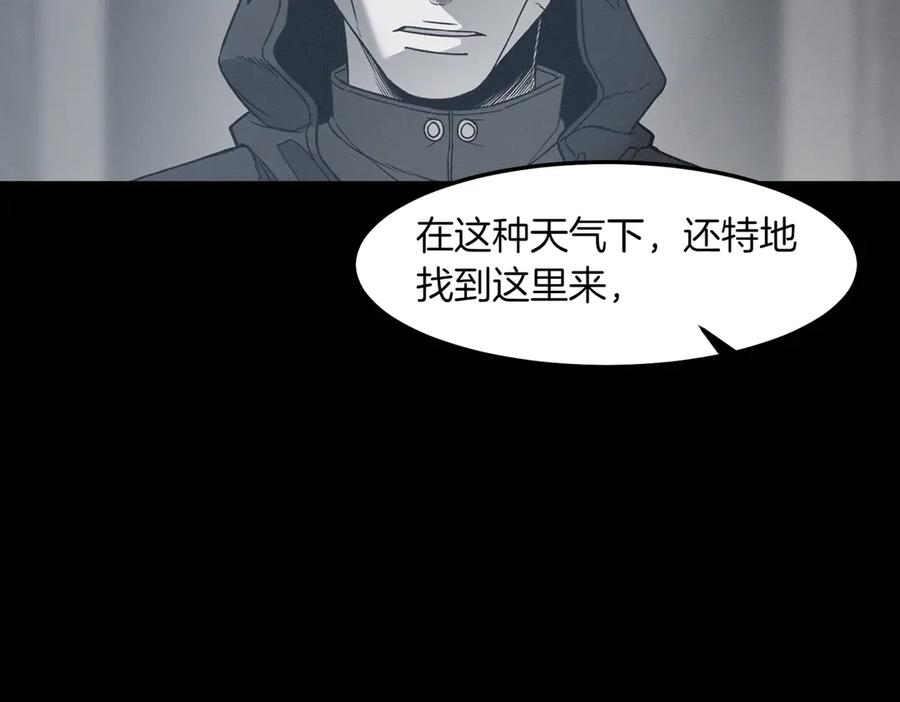 《萨满Shaman》第94话 他到底是谁 第80页
