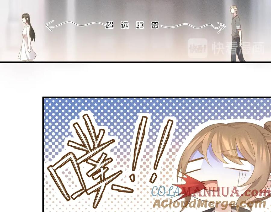 《乖乖听话》第8话 两难 第55页