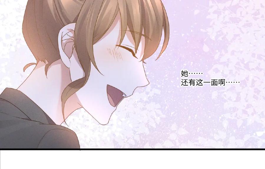 《乖乖听话》第9话 险招 第66页