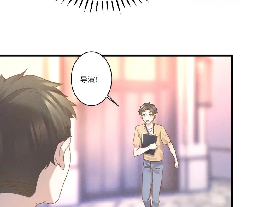 《乖乖听话》第9话 险招 第42页