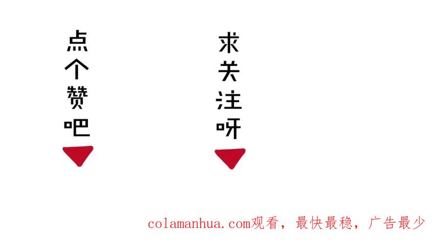 《乖乖听话》第10话 狼狗行为 第56页