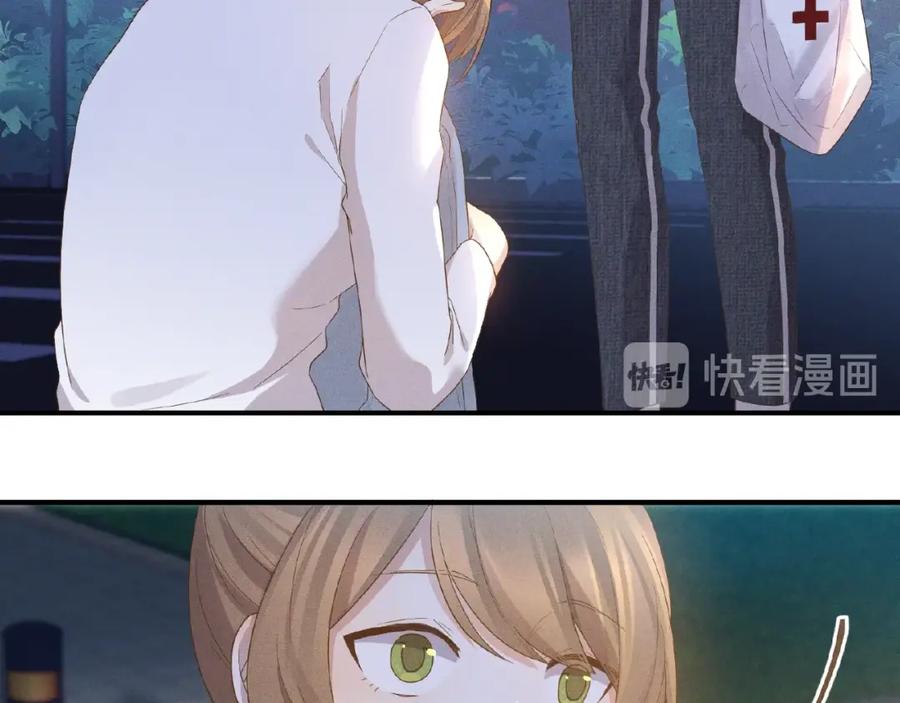 《乖乖听话》第11话 保护 第39页