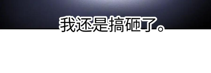 《乖乖听话》第11话 保护 第36页