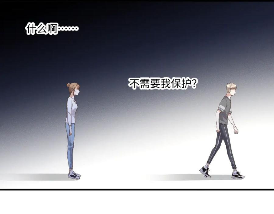 《乖乖听话》第11话 保护 第29页