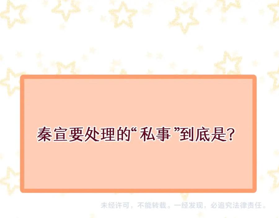 《乖乖听话》第11话 保护 第60页