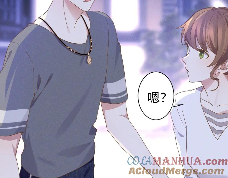 《乖乖听话》第13话 隐瞒 第28页