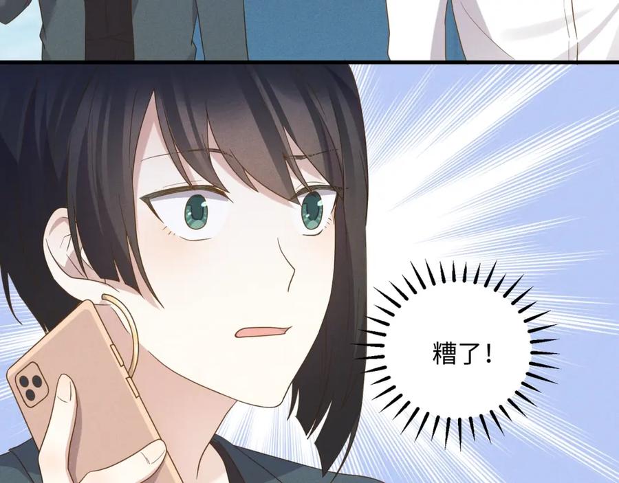 《乖乖听话》第14话 模仿 第64页