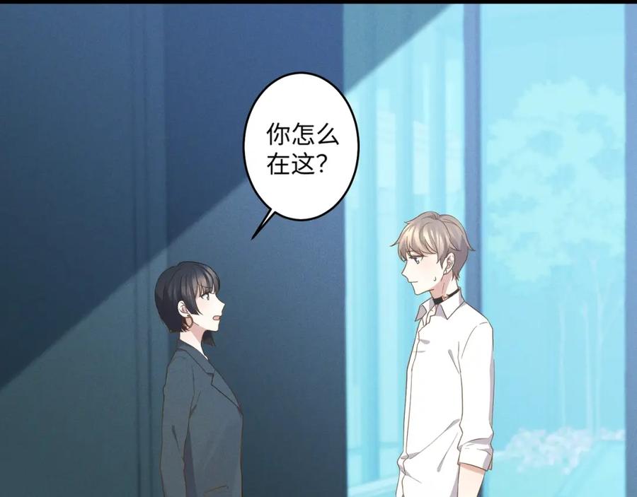 《乖乖听话》第14话 模仿 第67页