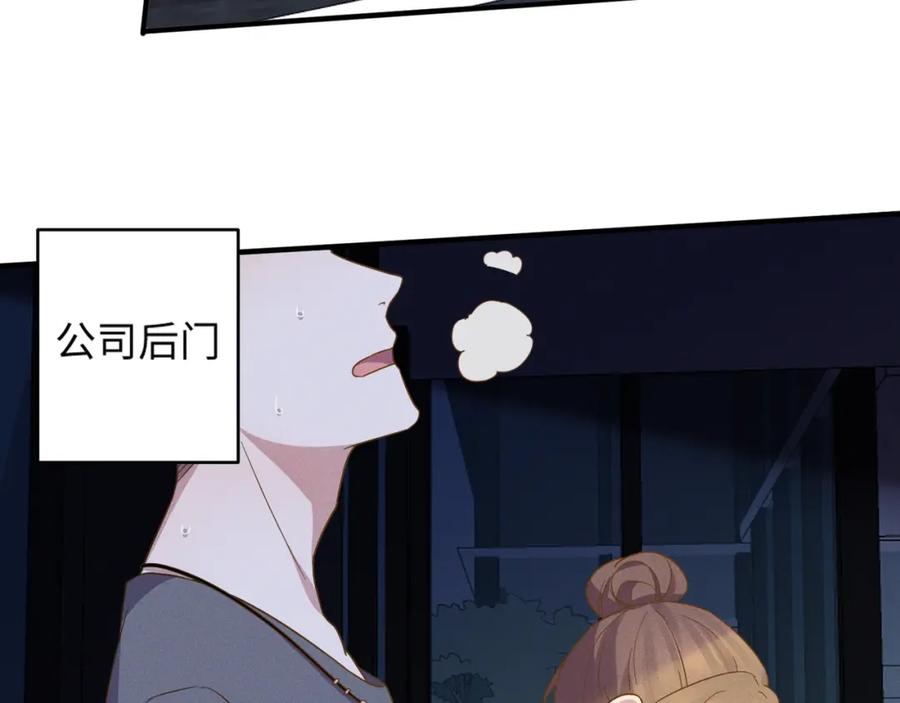 《乖乖听话》第14话 模仿 第16页