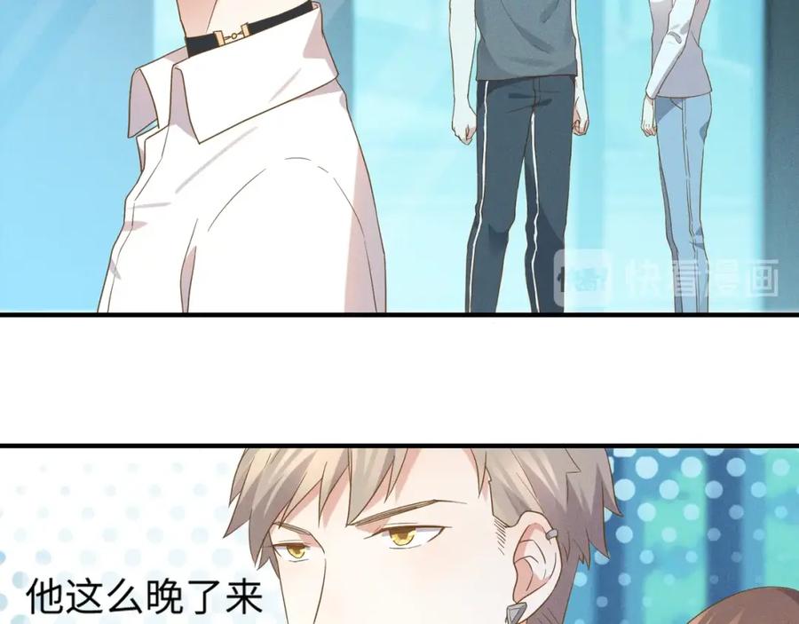 《乖乖听话》第14话 模仿 第52页