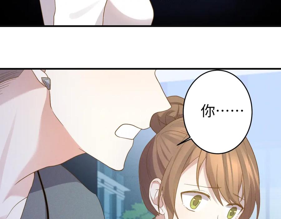 《乖乖听话》第14话 模仿 第28页