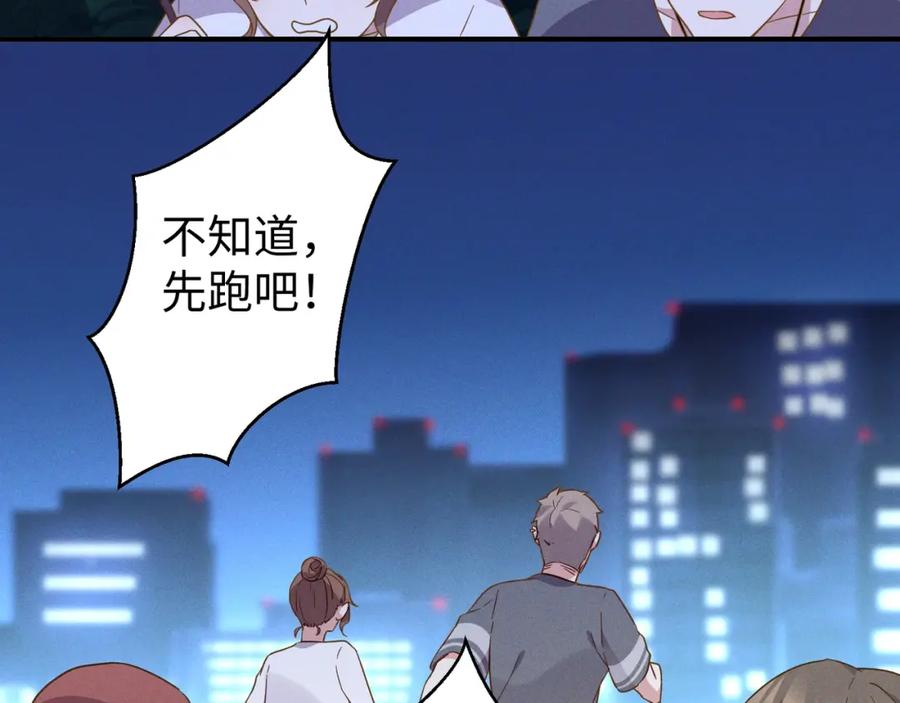 《乖乖听话》第14话 模仿 第11页