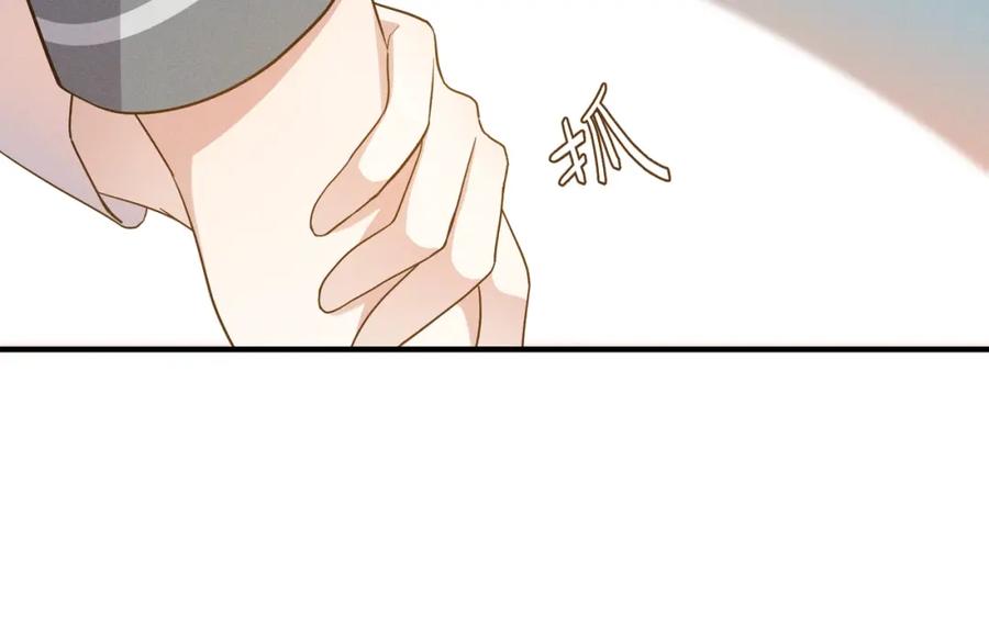 《乖乖听话》第14话 模仿 第30页