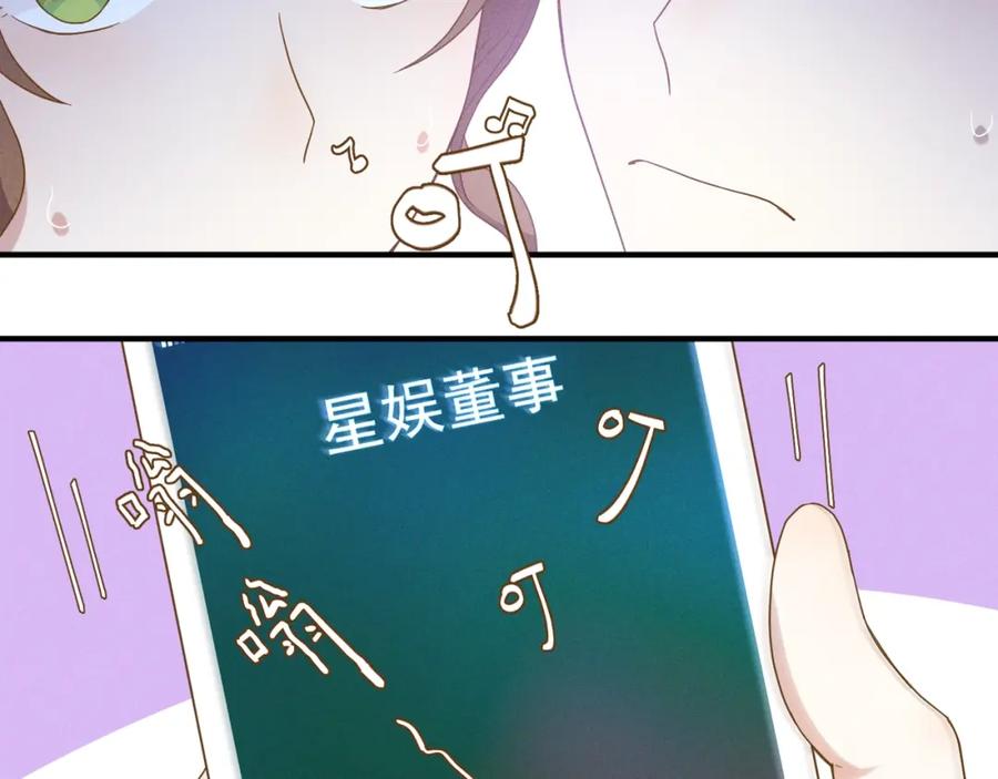 《乖乖听话》第14话 模仿 第8页
