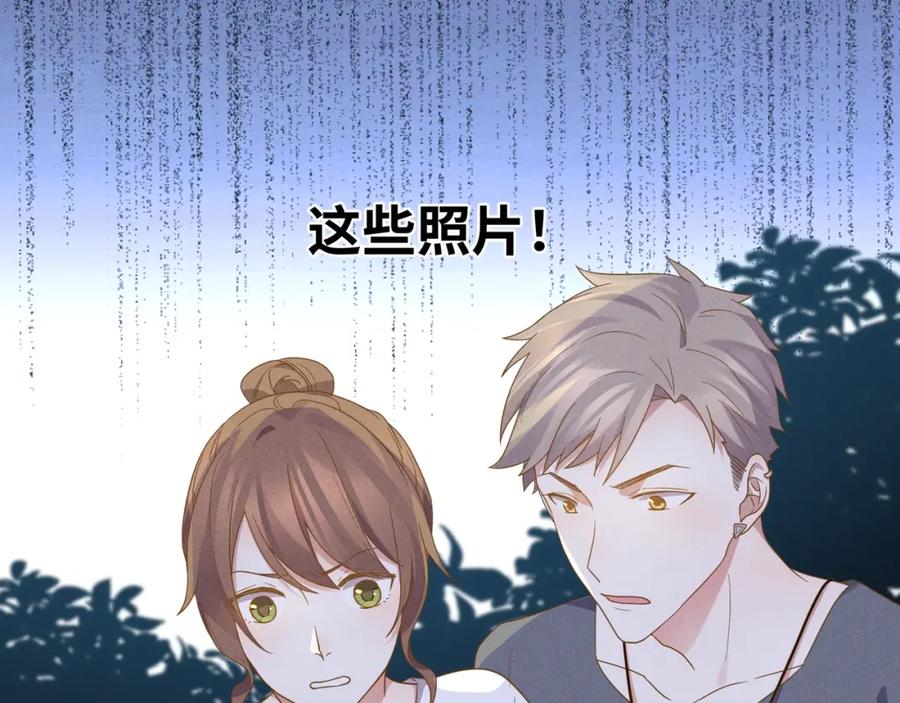 《乖乖听话》第14话 模仿 第4页