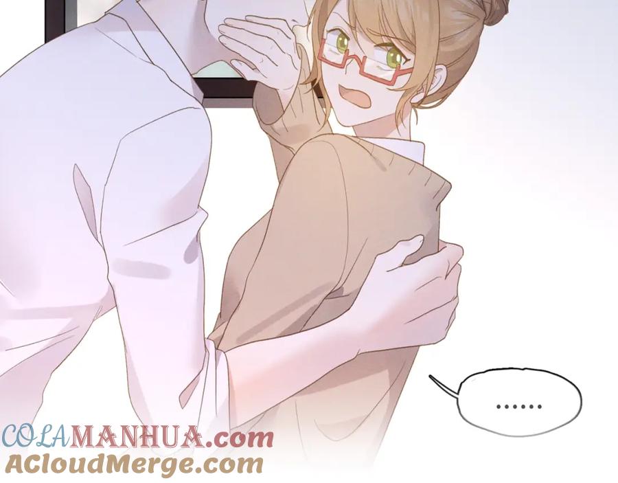 《乖乖听话》序章 打造乖乖听话小奶狗 第23页