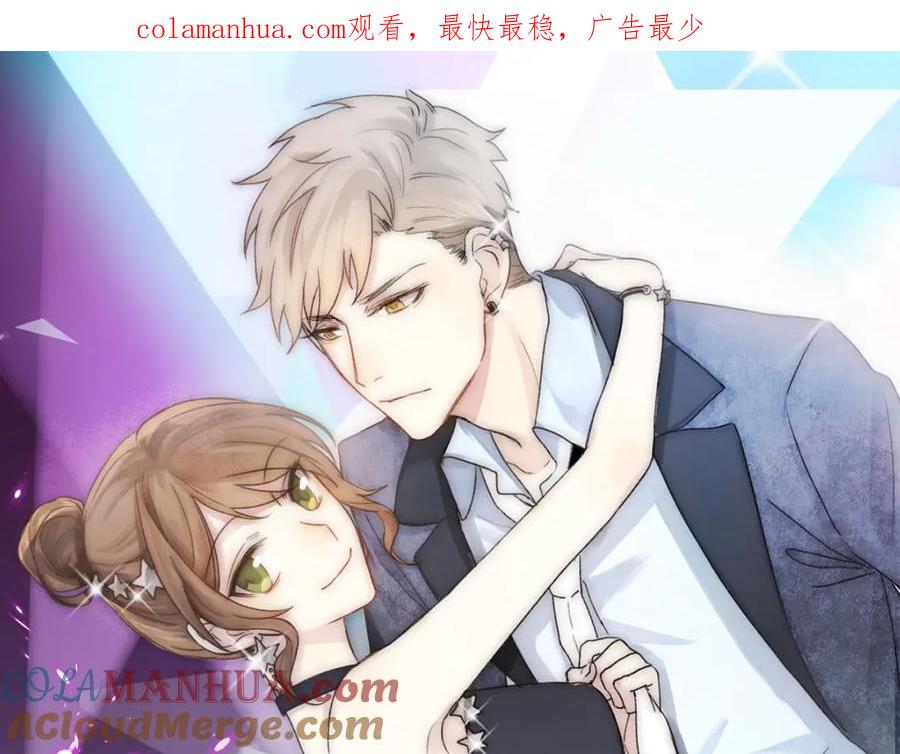 《乖乖听话》序章 打造乖乖听话小奶狗 第1页