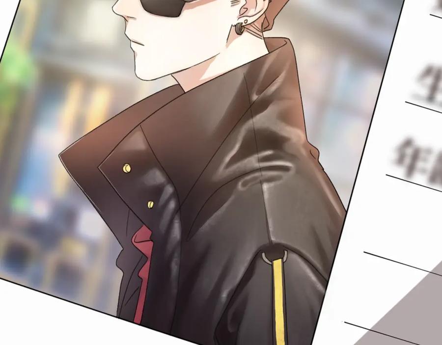 《乖乖听话》序章 打造乖乖听话小奶狗 第18页