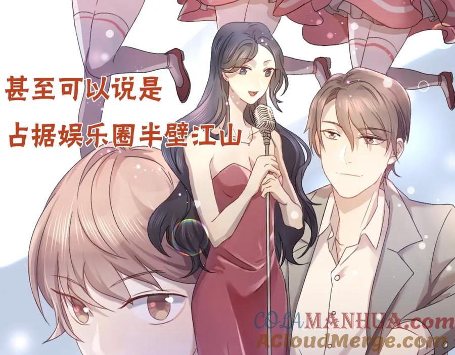 《乖乖听话》序章 打造乖乖听话小奶狗 第15页