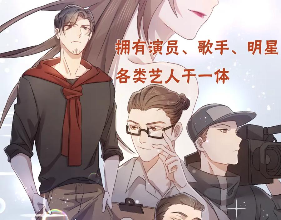 《乖乖听话》序章 打造乖乖听话小奶狗 第12页