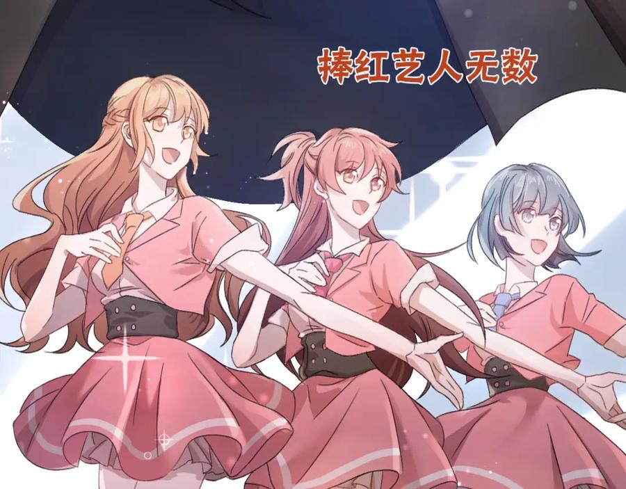 《乖乖听话》序章 打造乖乖听话小奶狗 第14页