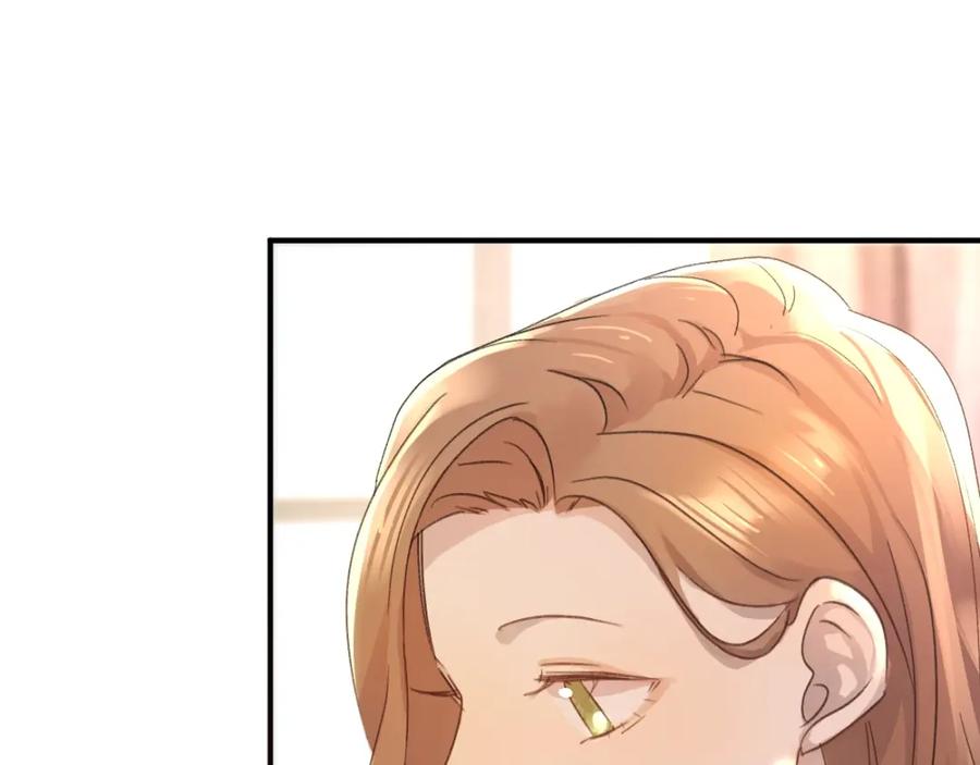 《乖乖听话》第1话 天降大任？ 第32页