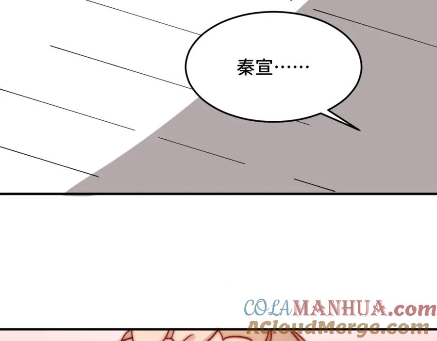 《乖乖听话》第1话 天降大任？ 第63页
